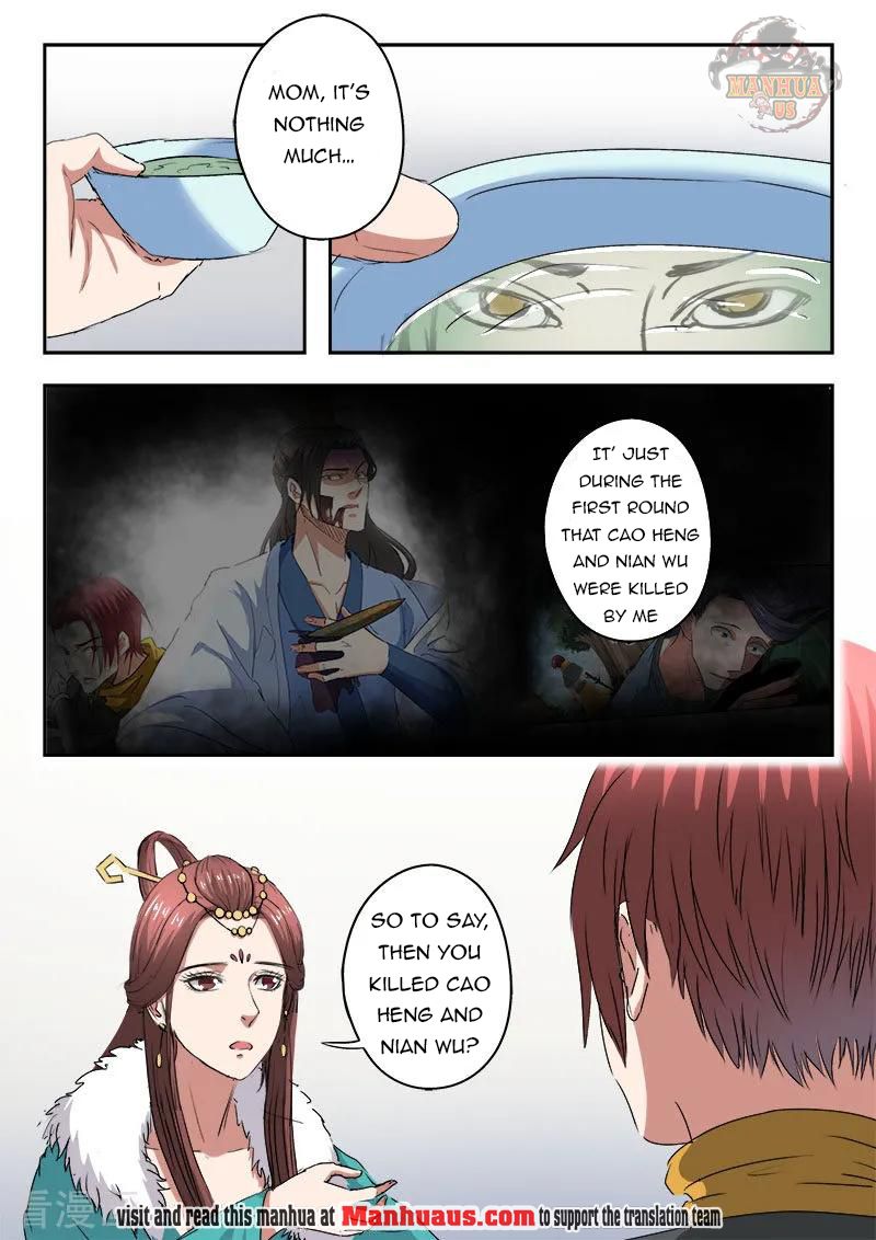 Martial Master - chapter-371 - Page 5