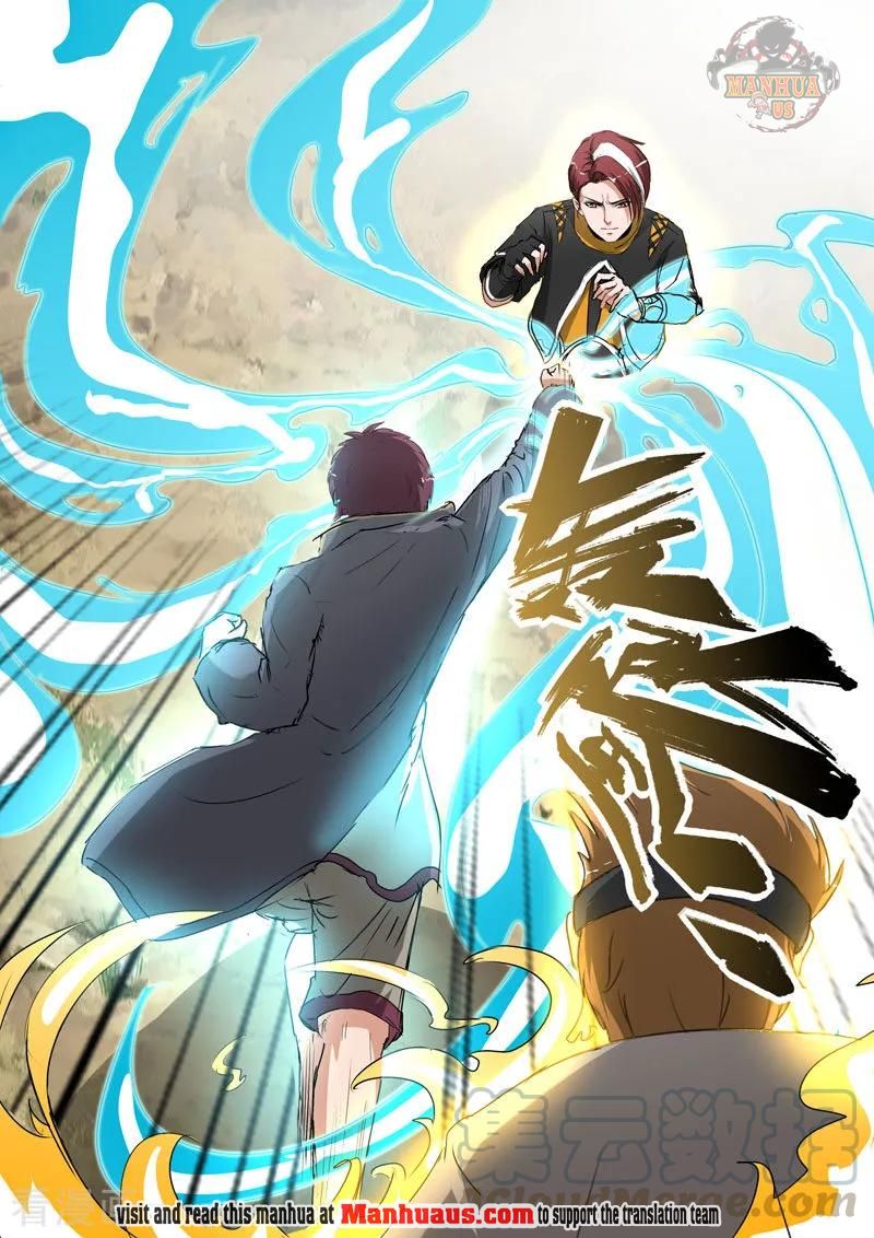 Martial Master - chapter-372 - Page 6