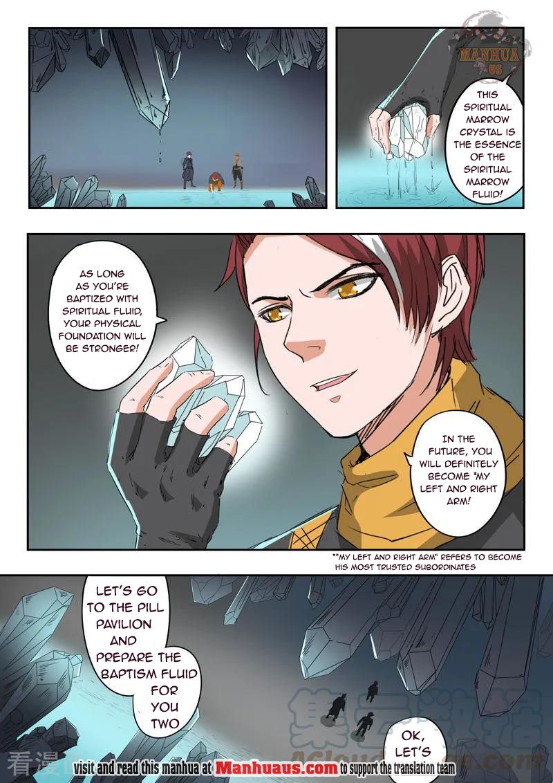 Martial Master - chapter-374 - Page 2