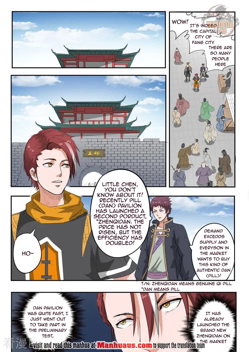 Martial Master - chapter-374 - Page 3