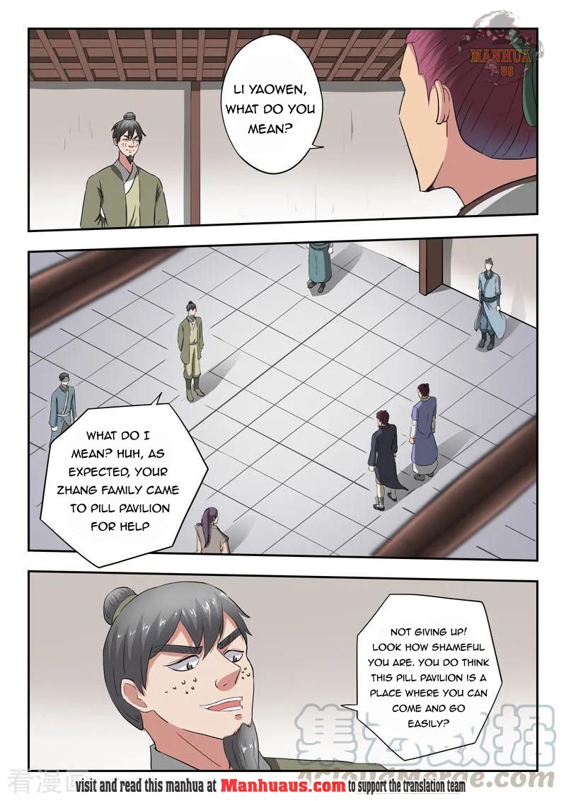 Martial Master - chapter-378 - Page 2
