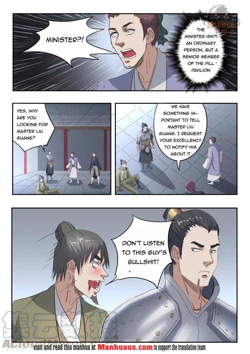 Martial Master - chapter-379 - Page 10