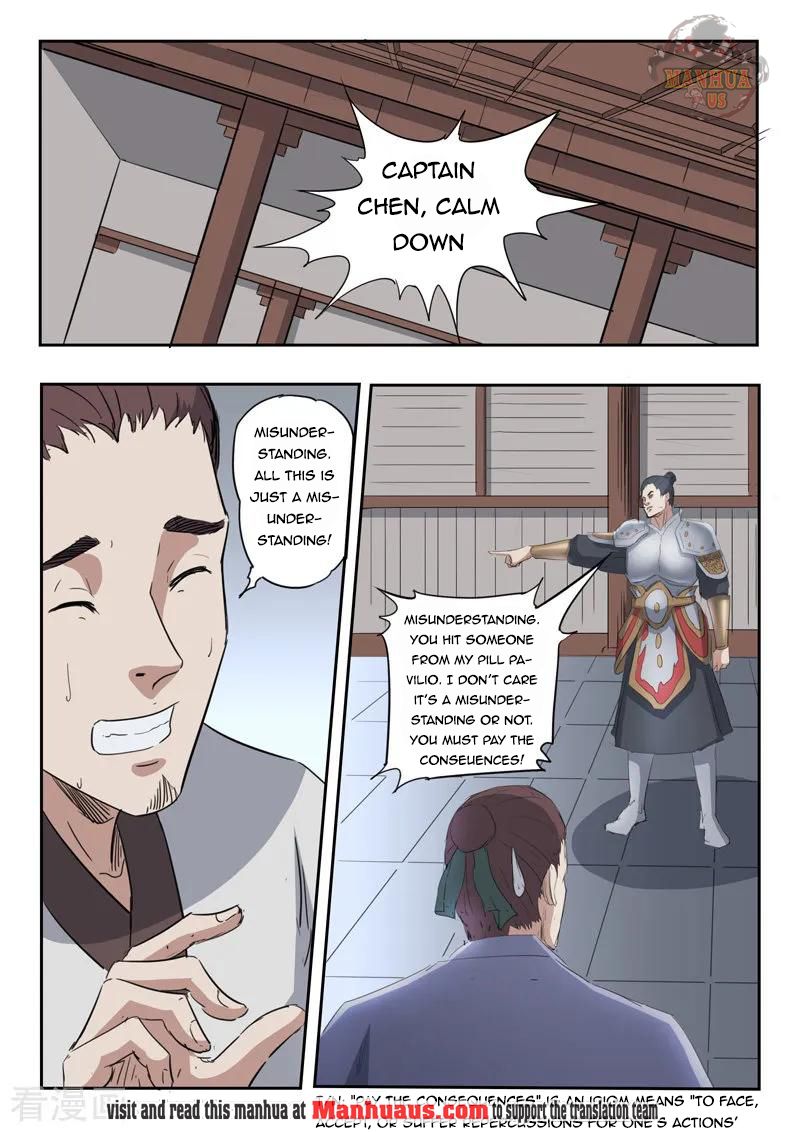 Martial Master - chapter-379 - Page 7