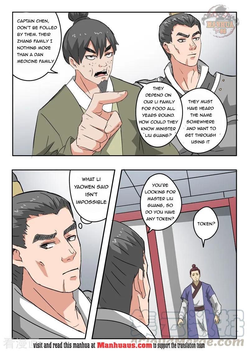 Martial Master - chapter-380 - Page 2