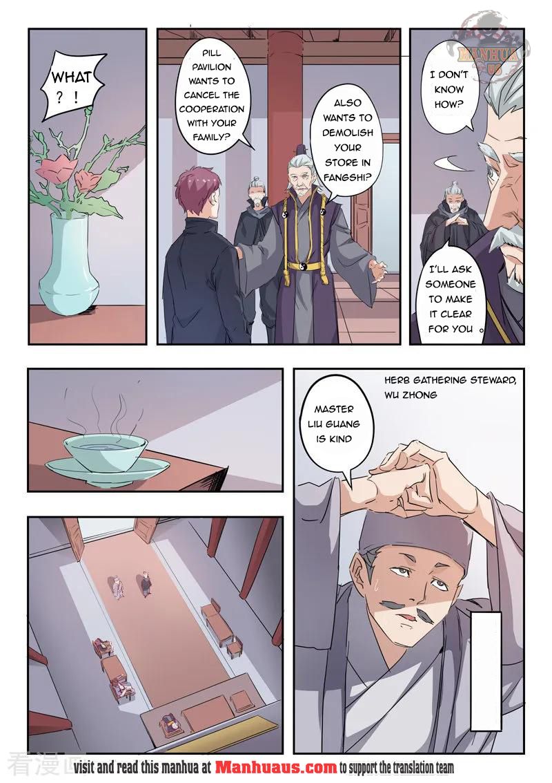 Martial Master - chapter-382 - Page 7