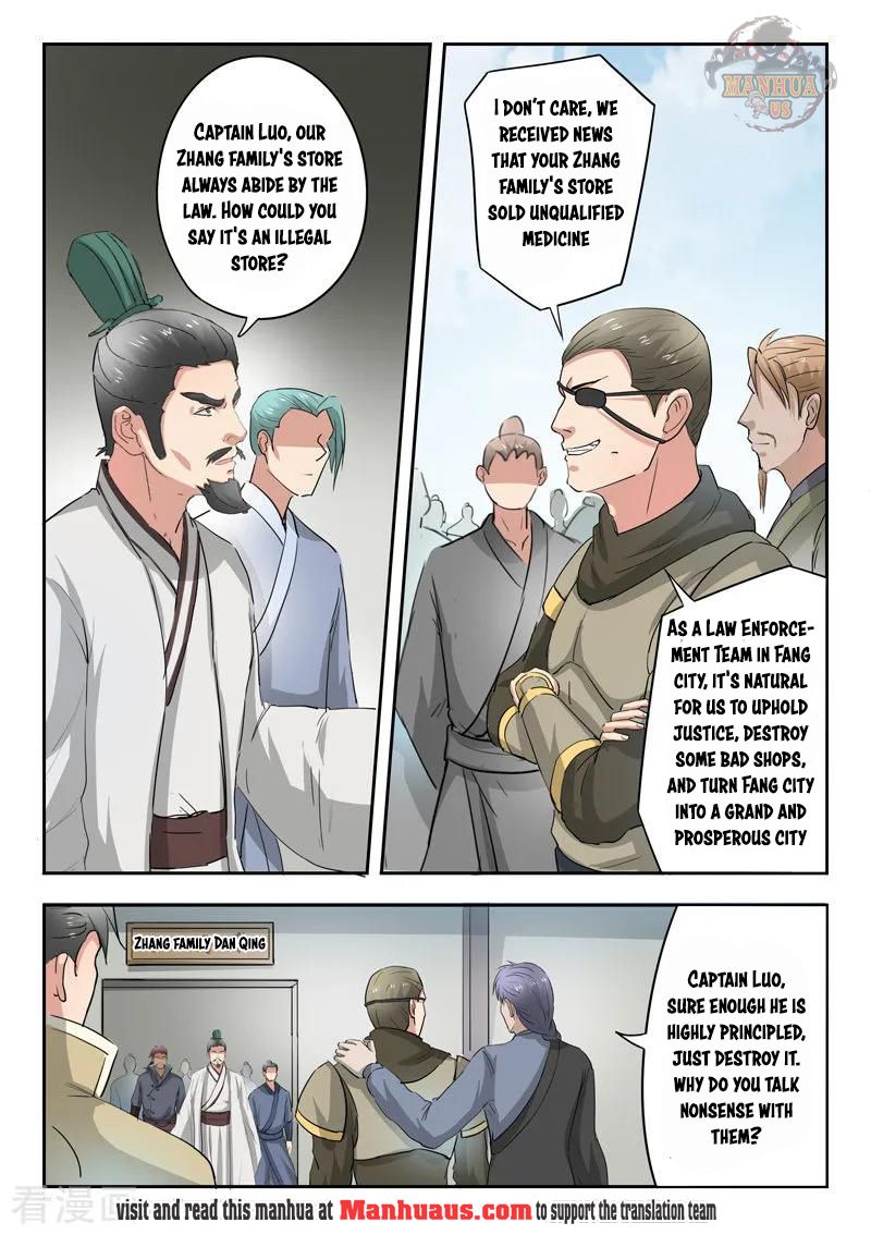 Martial Master - chapter-383 - Page 7
