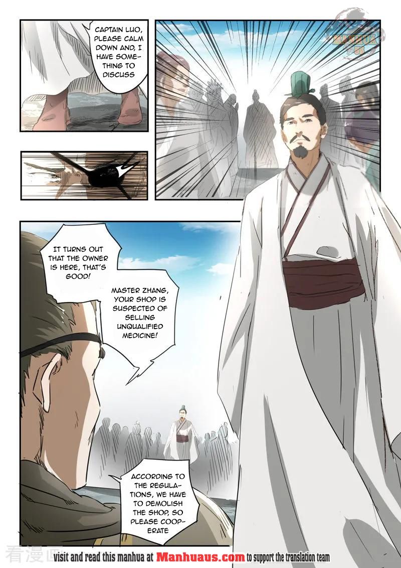 Martial Master - chapter-384 - Page 3