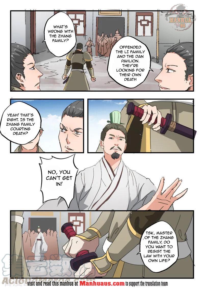 Martial Master - chapter-385 - Page 2