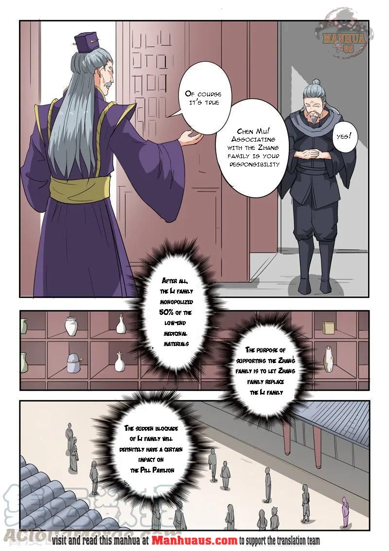 Martial Master - chapter-390 - Page 2