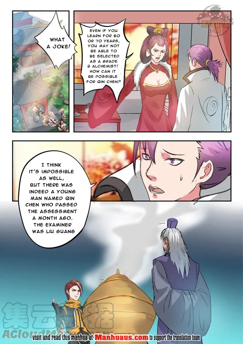 Martial Master - chapter-394 - Page 2