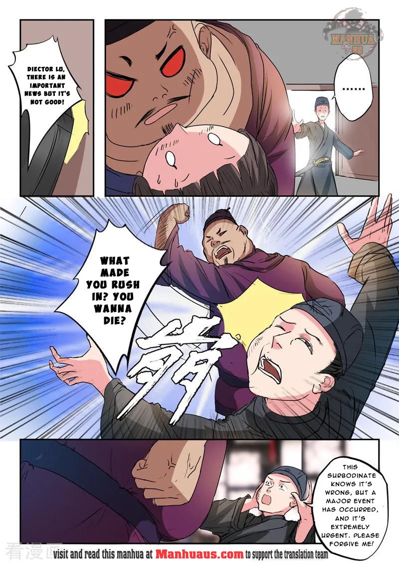 Martial Master - chapter-394 - Page 7