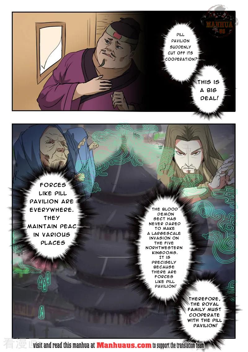 Martial Master - chapter-395 - Page 5