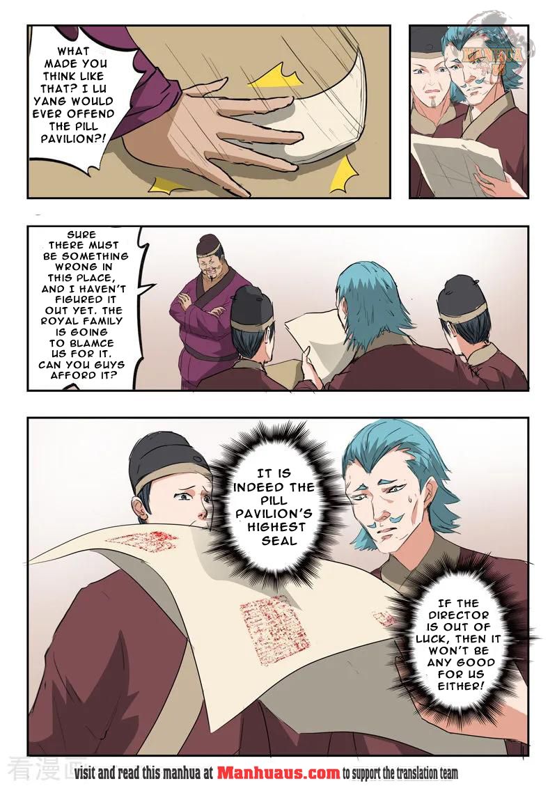 Martial Master - chapter-395 - Page 9