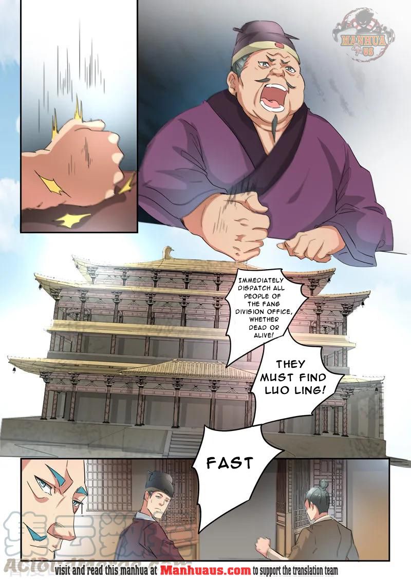 Martial Master - chapter-396 - Page 2