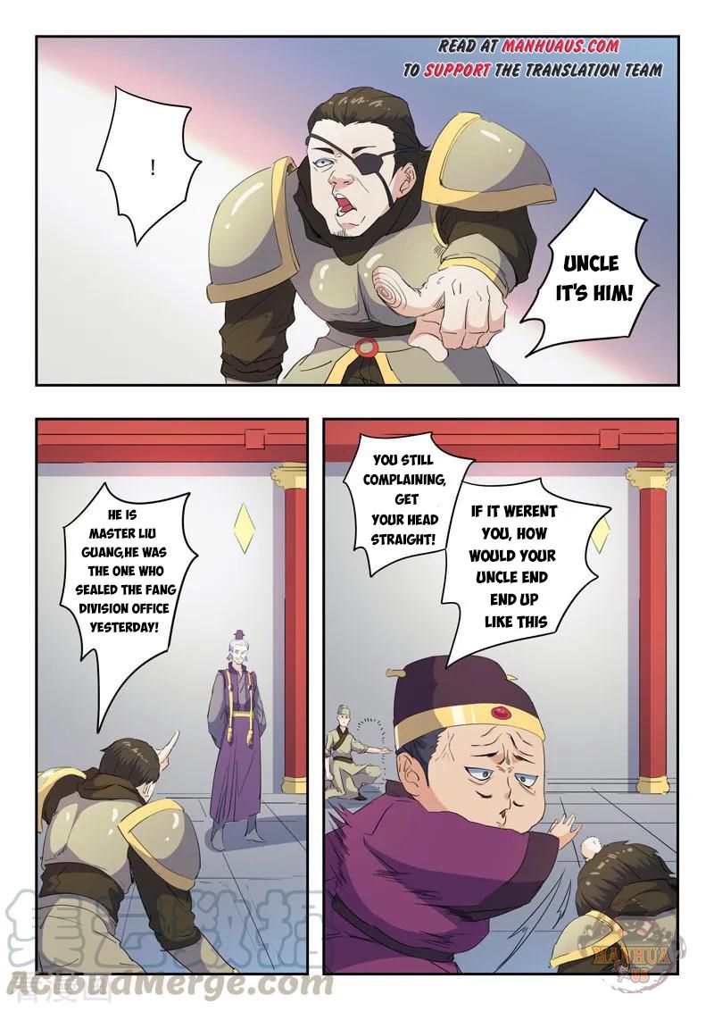 Martial Master - chapter-405 - Page 4