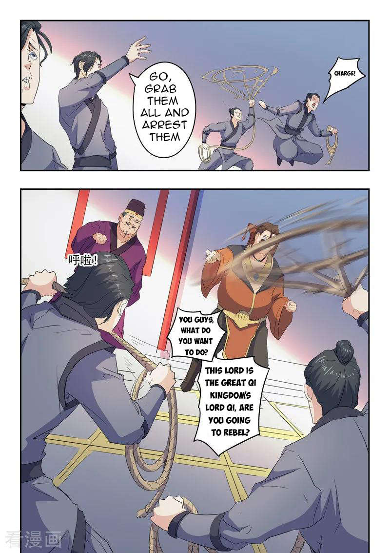Martial Master - chapter-405 - Page 7