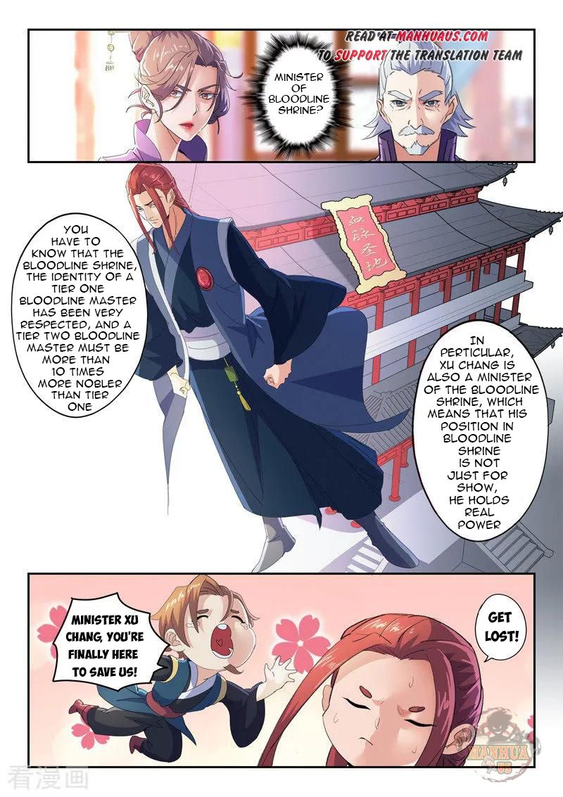 Martial Master - chapter-407 - Page 7