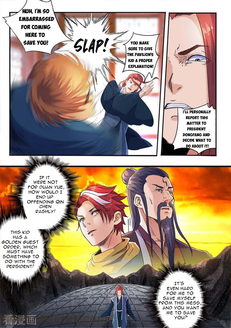 Martial Master - chapter-409 - Page 10