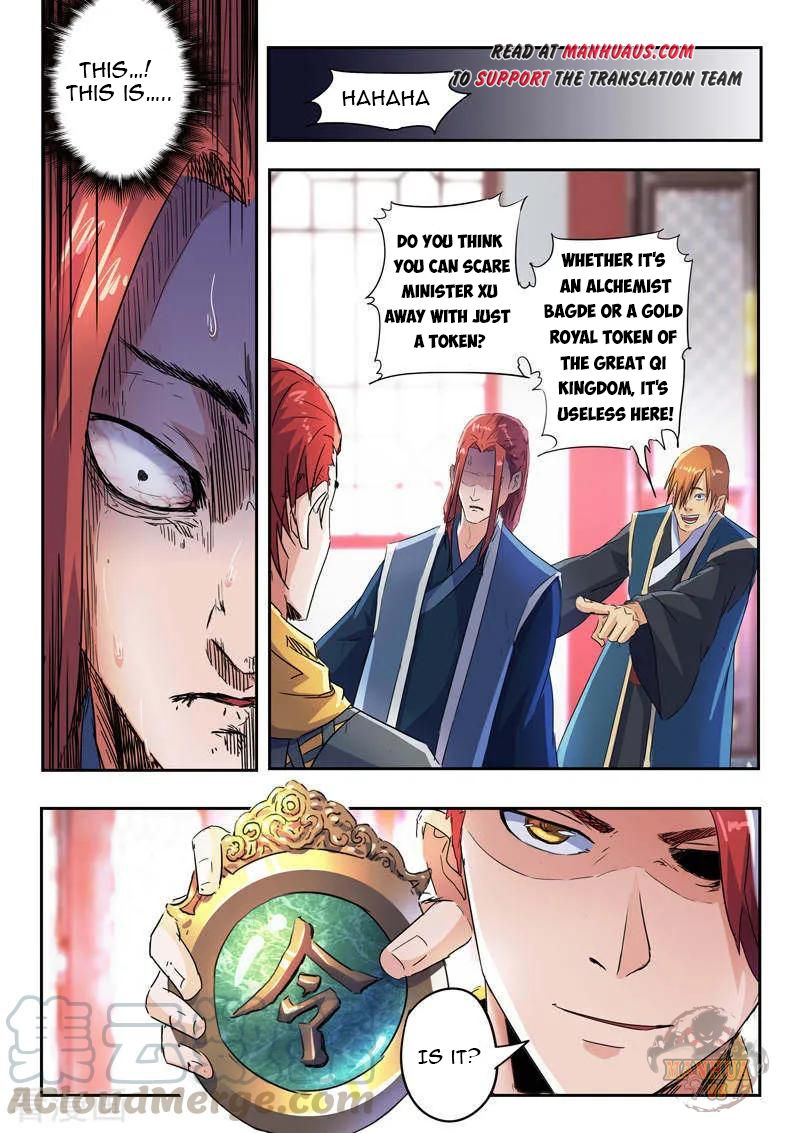 Martial Master - chapter-409 - Page 4