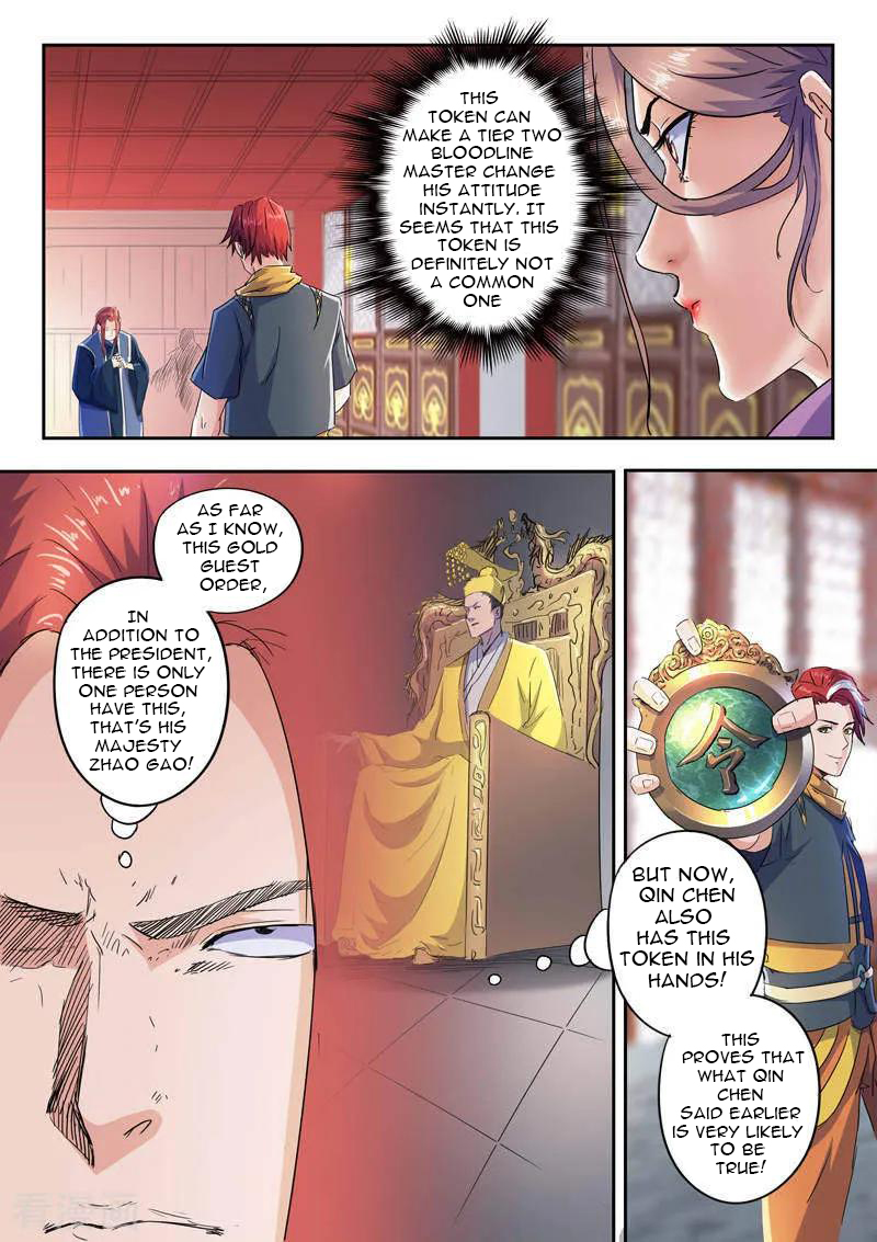 Martial Master - chapter-409 - Page 7