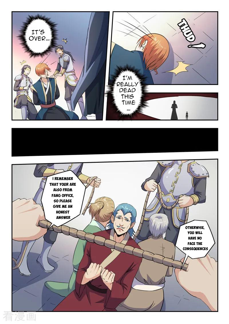 Martial Master - chapter-410 - Page 3