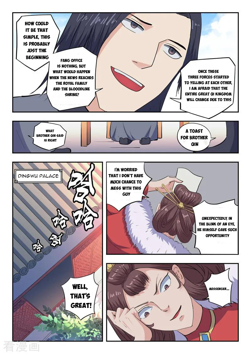 Martial Master - chapter-410 - Page 9