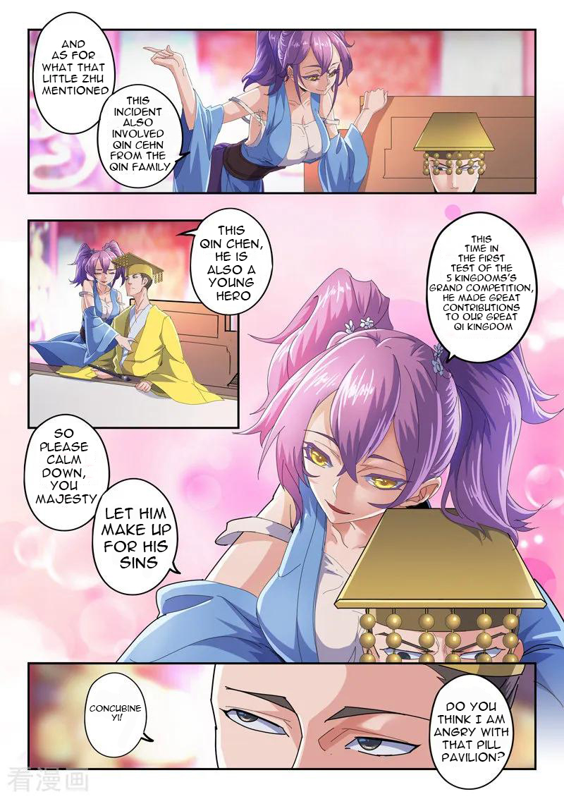 Martial Master - chapter-411 - Page 3