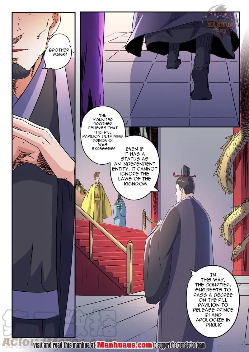 Martial Master - chapter-412 - Page 10