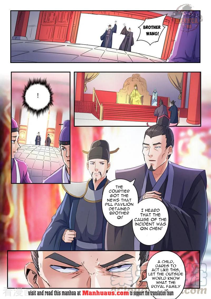 Martial Master - chapter-412 - Page 2