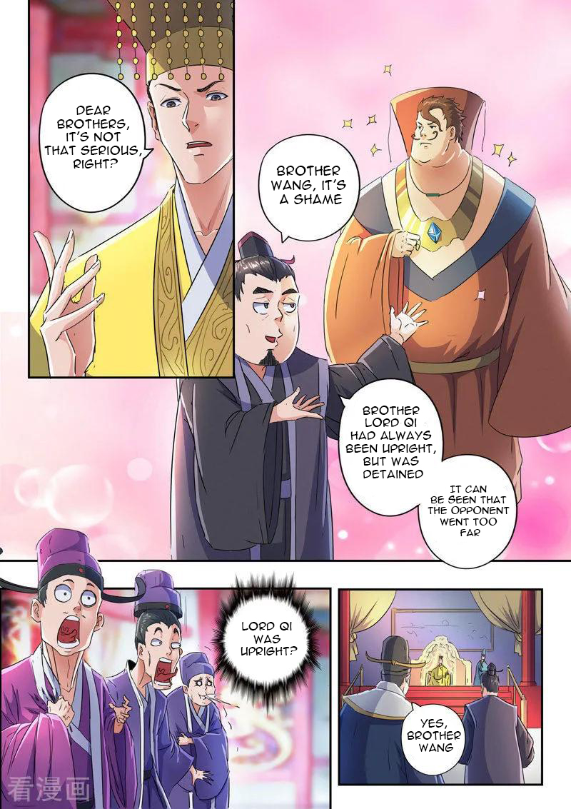 Martial Master - chapter-412 - Page 3