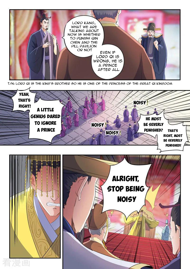 Martial Master - chapter-412 - Page 7