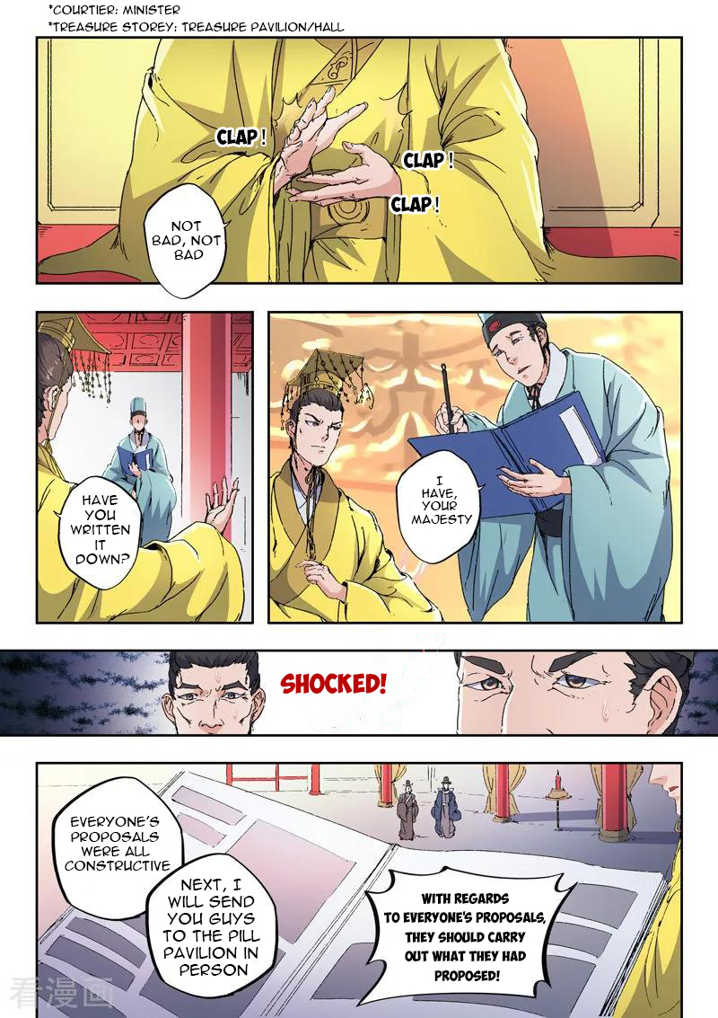 Martial Master - chapter-413 - Page 3