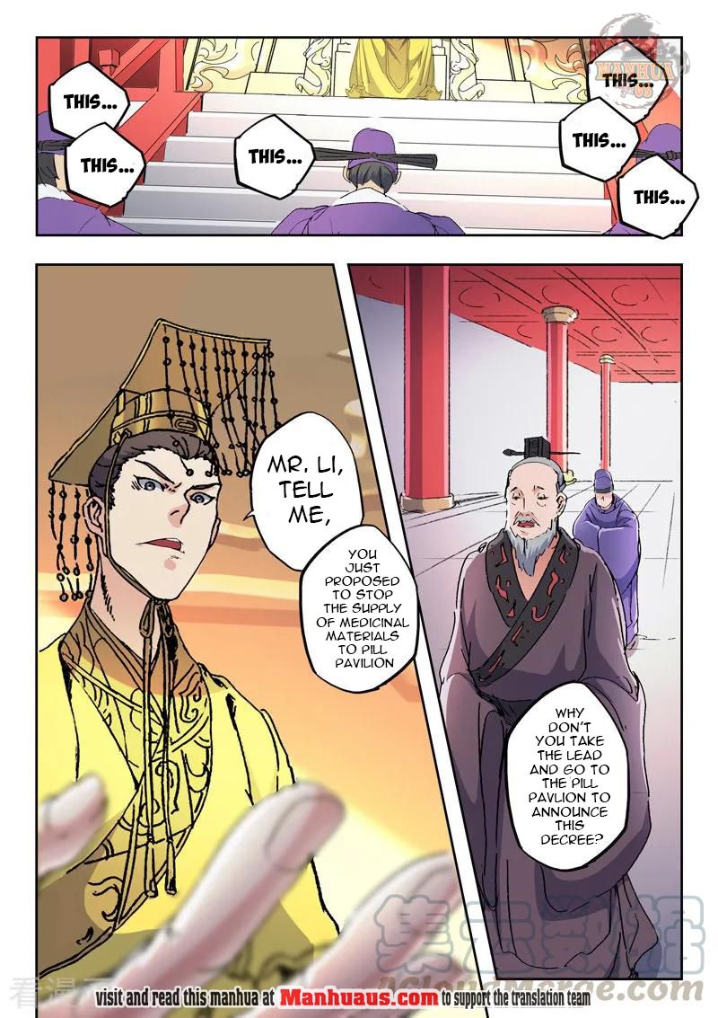 Martial Master - chapter-413 - Page 6