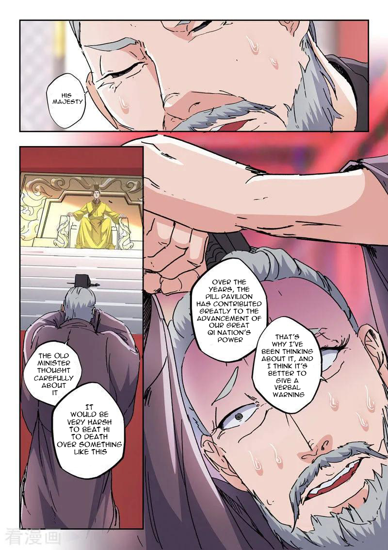 Martial Master - chapter-413 - Page 7