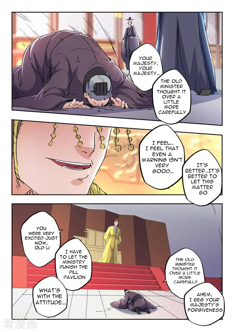 Martial Master - chapter-413 - Page 9