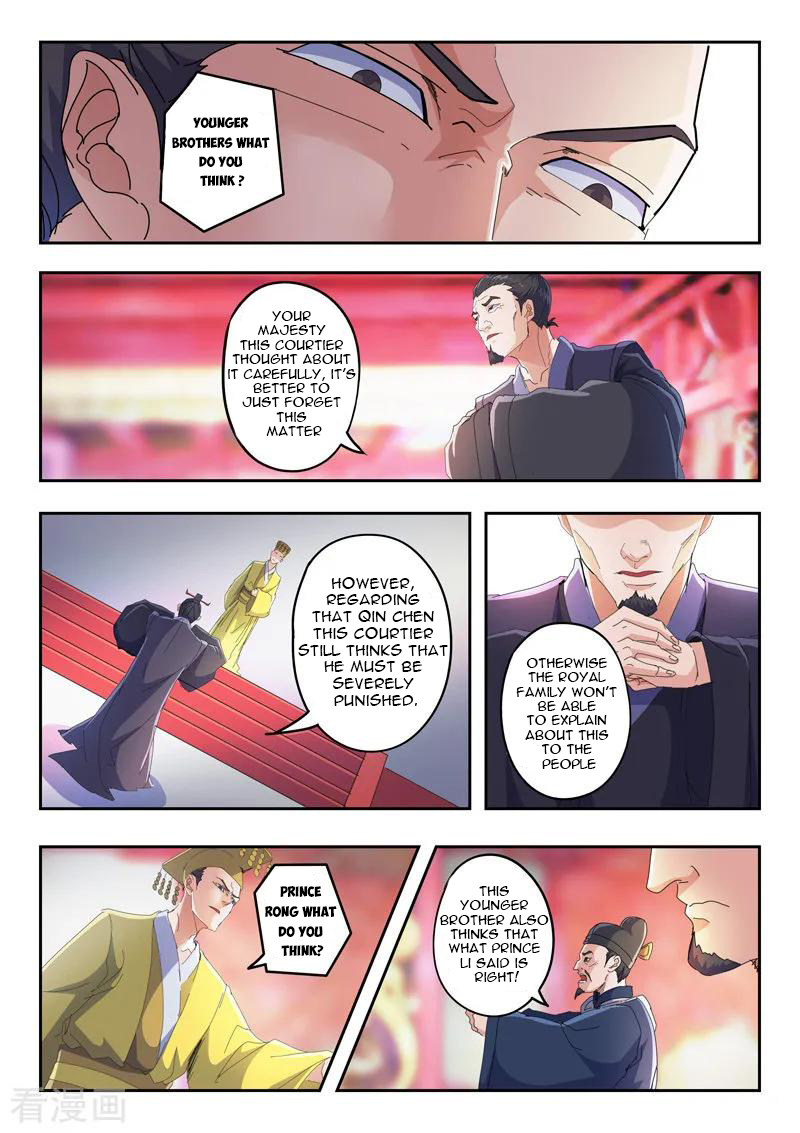 Martial Master - chapter-414 - Page 3