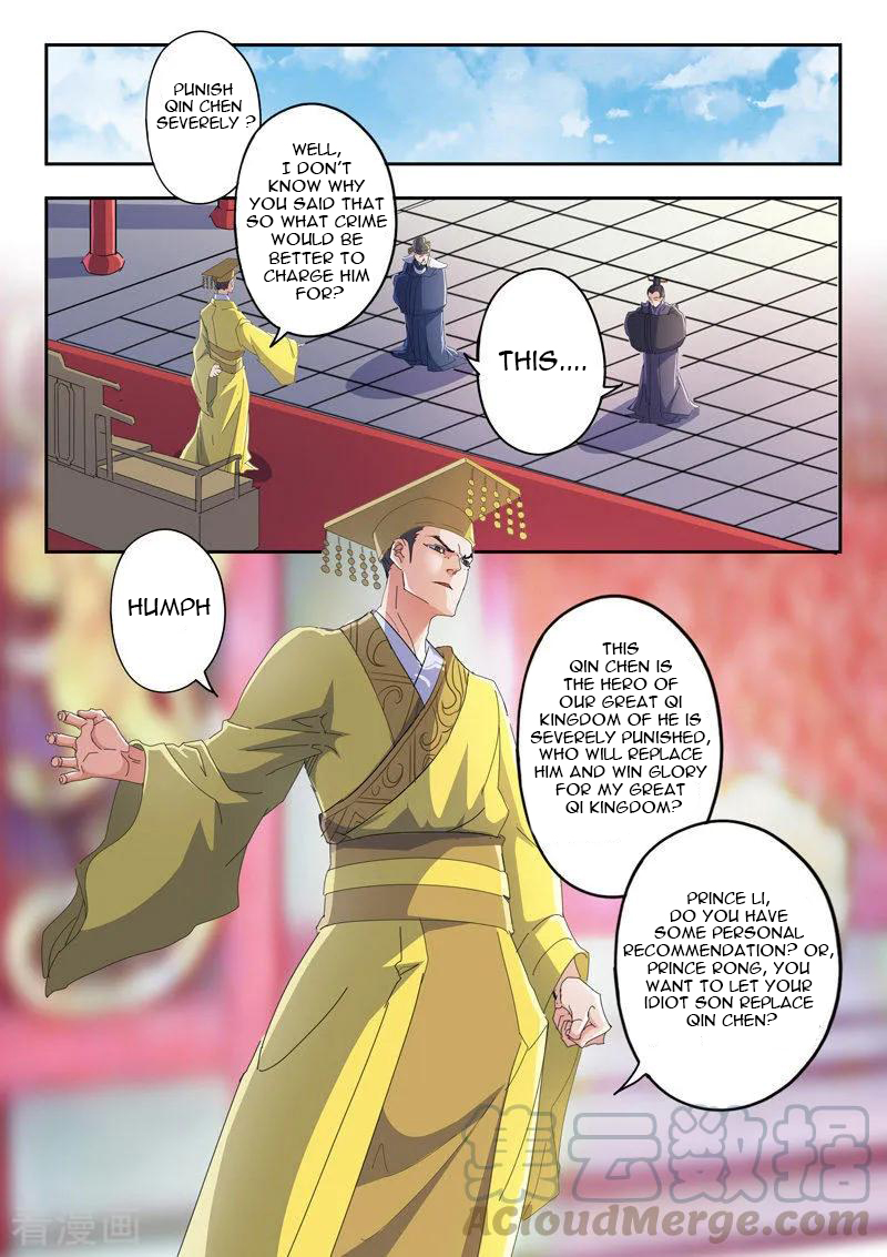 Martial Master - chapter-414 - Page 4