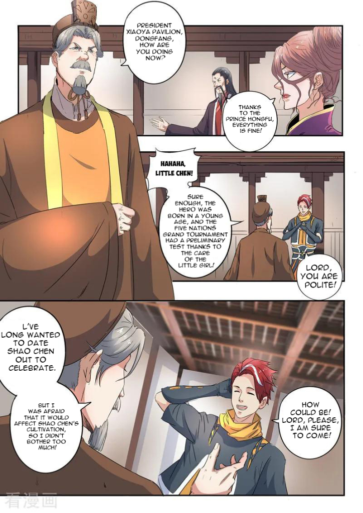 Martial Master - chapter-416 - Page 5