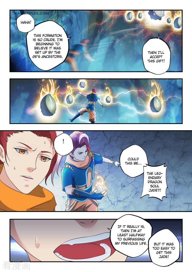 Martial Master - chapter-423 - Page 10