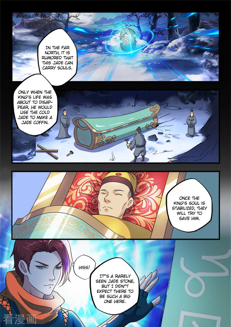 Martial Master - chapter-423 - Page 4