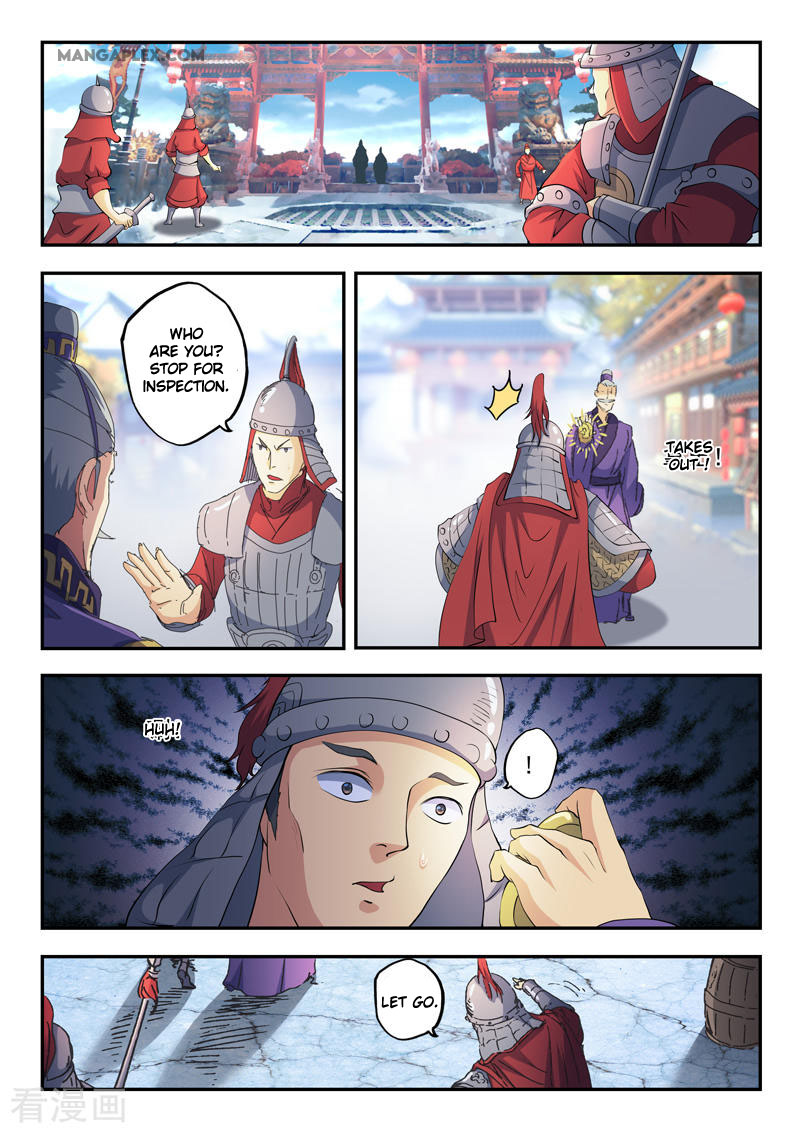 Martial Master - chapter-425 - Page 2