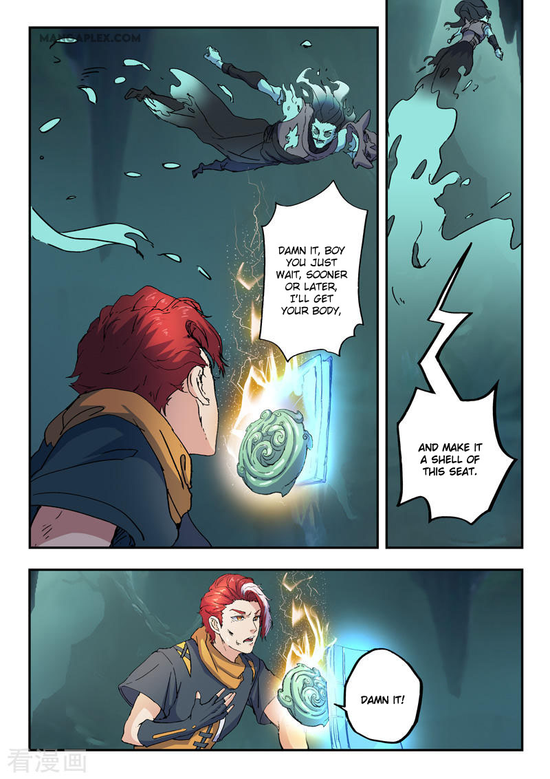 Martial Master - chapter-426 - Page 10