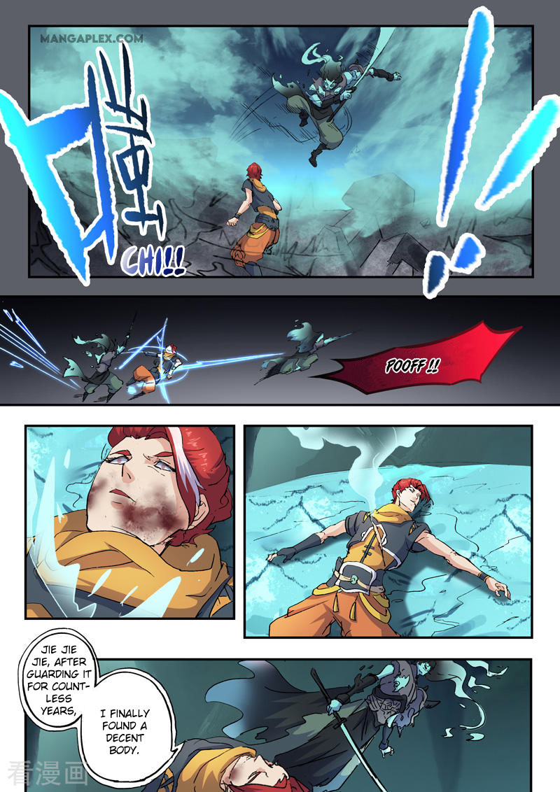 Martial Master - chapter-426 - Page 4