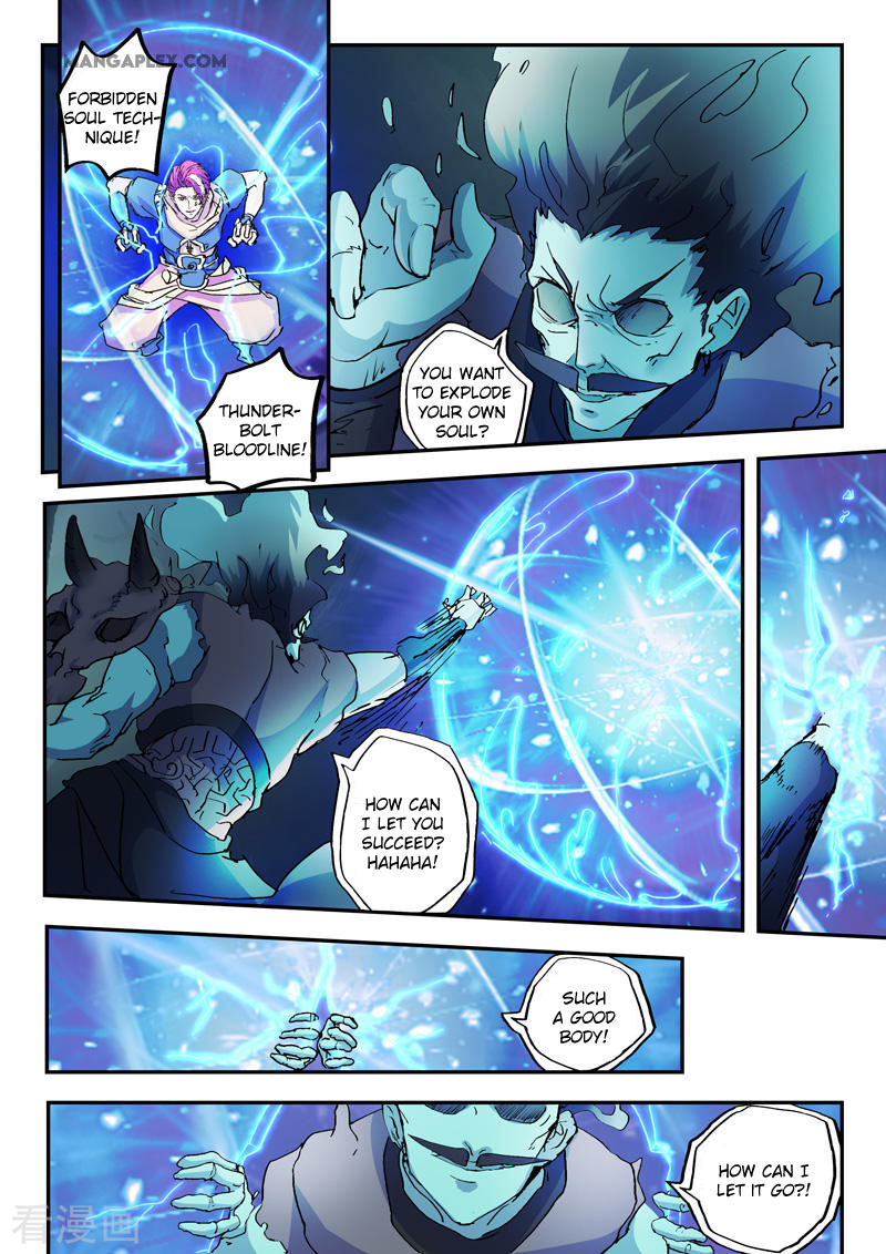 Martial Master - chapter-426 - Page 7