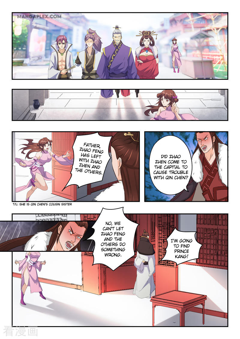 Martial Master - chapter-428 - Page 2