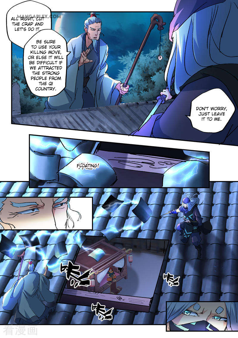 Martial Master - chapter-429 - Page 5