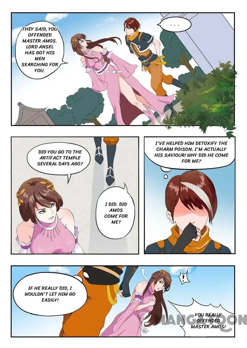 Martial Master - chapter-43 - Page 2