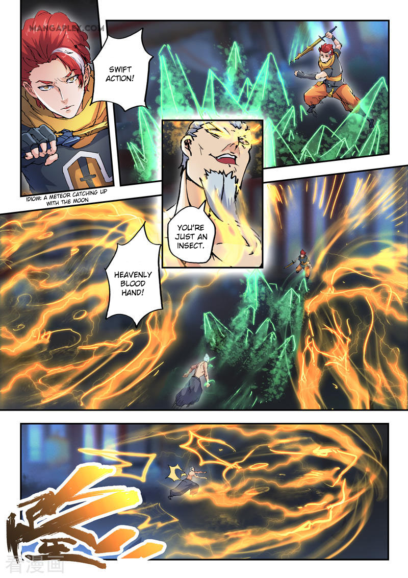 Martial Master - chapter-430 - Page 7