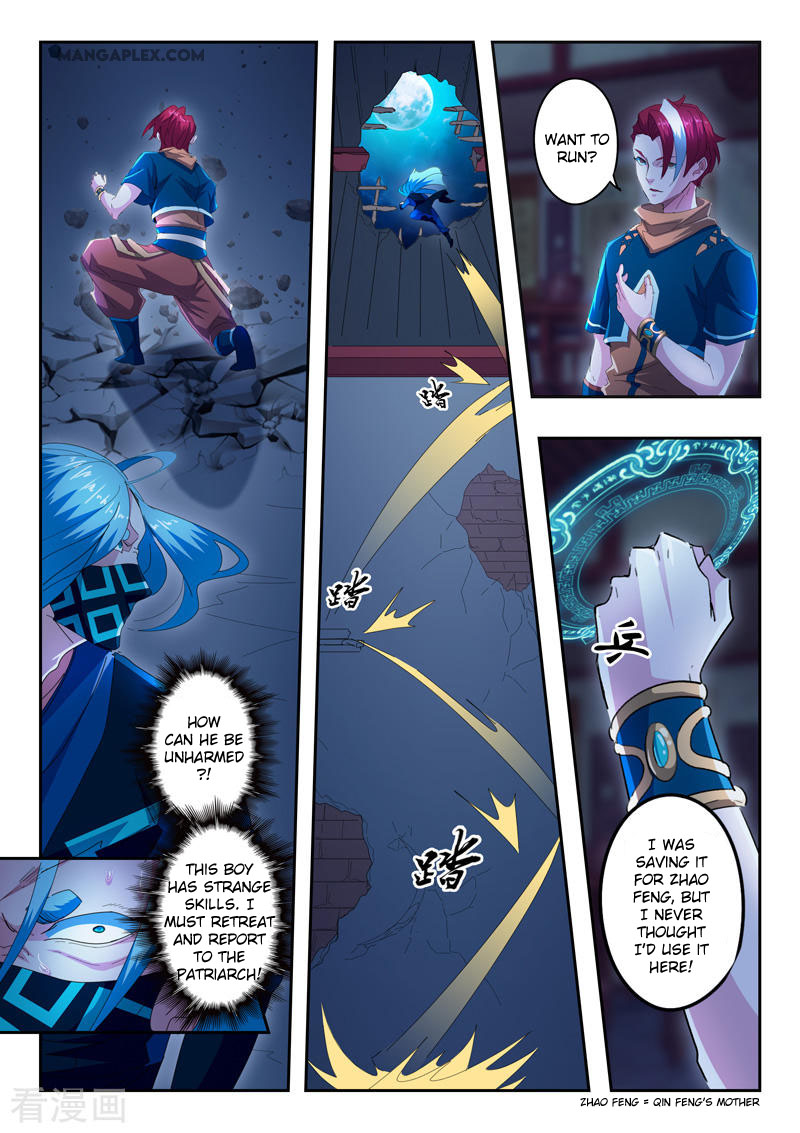 Martial Master - chapter-432 - Page 6