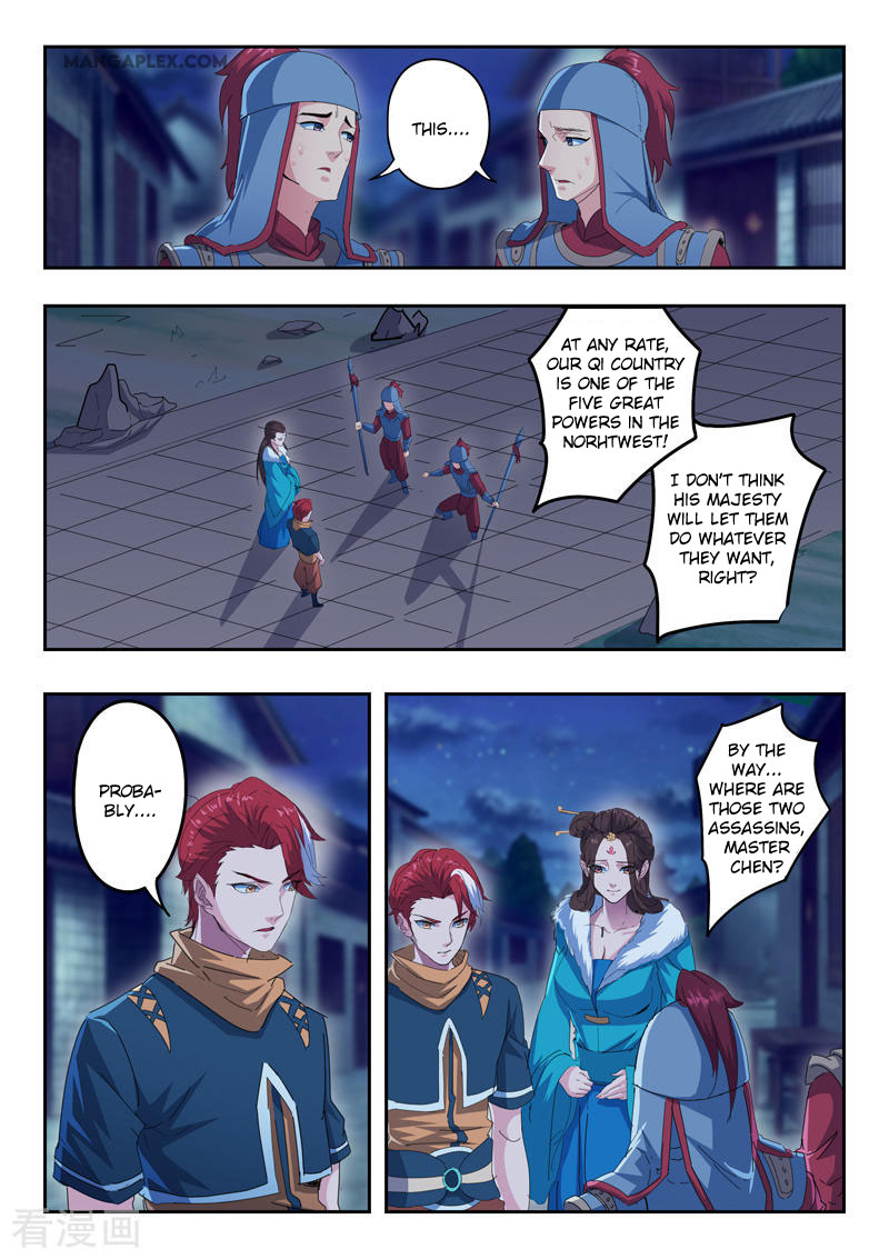 Martial Master - chapter-435 - Page 2